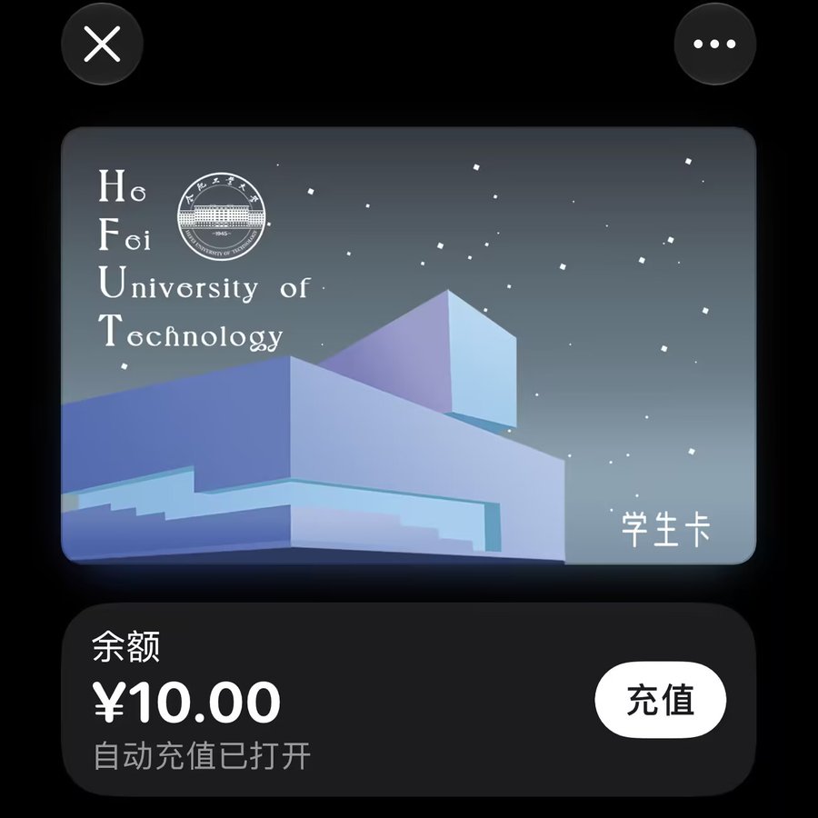 Apple Wallet 中的卡面效果